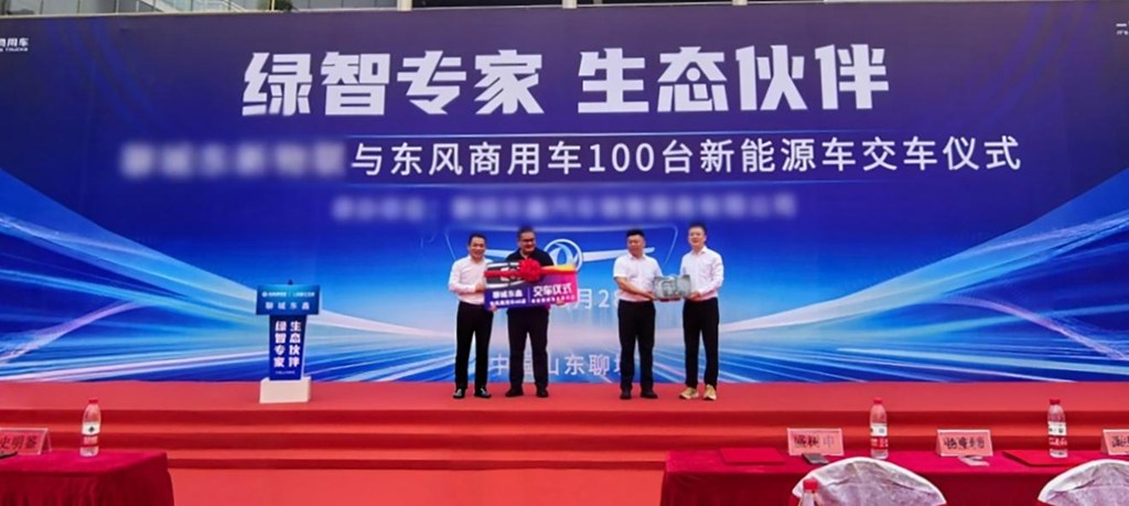 百台东风换电重卡交付聊城 共筑鲁西绿色物流新标杆 - 第4张 - 提加商用车网 百台东风换电重卡交付聊城 共筑鲁西绿色物流新标杆 - 第4张