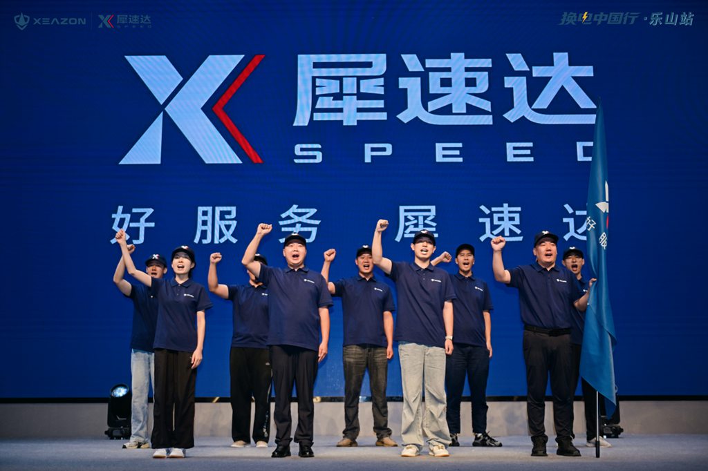 换电中国行·乐山站圆满落幕!犀重汽车发布犀速达服务品牌并批量交付X-Truck重卡 - 第4张 - 提加商用车网 换电中国行·乐山站圆满落幕!犀重汽车发布犀速达服务品牌并批量交付X-Truck重卡 - 第4张