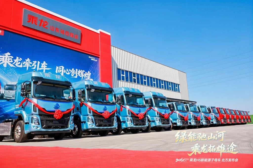 现场订车500台 乘龙H5纯电子母车聊城上市引爆资源运输市场 - 第4张 - 提加商用车网 现场订车500台 乘龙H5纯电子母车聊城上市引爆资源运输市场 - 第4张