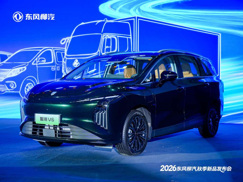 乘龙伴星海 共赴新未来,东风柳汽2026年秋季新品发布会盛大举行 - 第6张 - 提加商用车网 乘龙伴星海 共赴新未来,东风柳汽2026年秋季新品发布会盛大举行 - 第6张