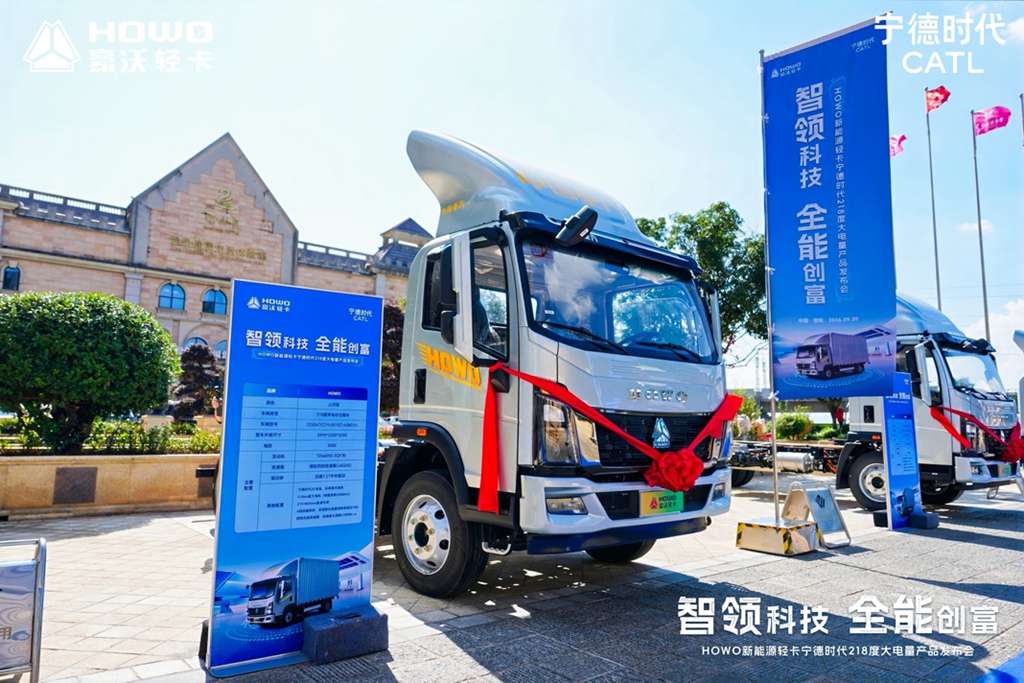 大电量解锁多元运输场景|中国重汽HOWO新能源轻卡新品亮相昆明助力西南绿色物流 - 第1张