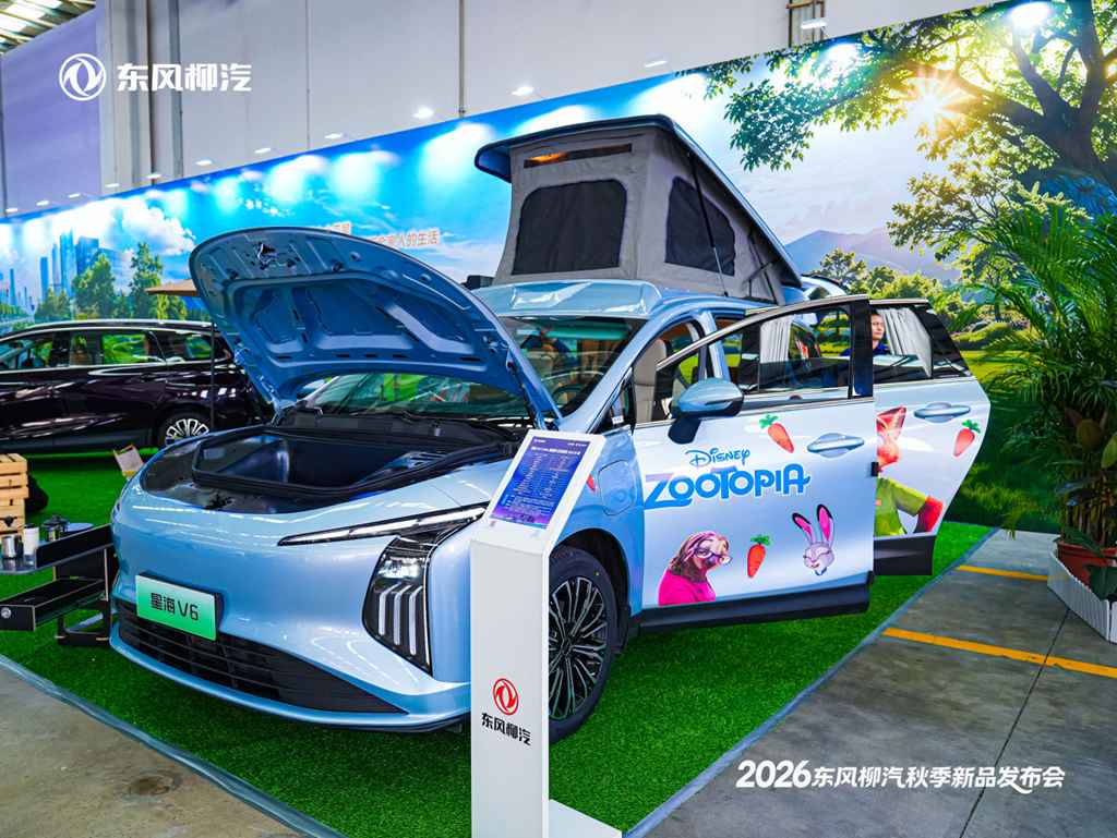 乘龙伴星海 共赴新未来,东风柳汽2026年秋季新品发布会盛大举行 - 第8张 - 提加商用车网 乘龙伴星海 共赴新未来,东风柳汽2026年秋季新品发布会盛大举行 - 第8张
