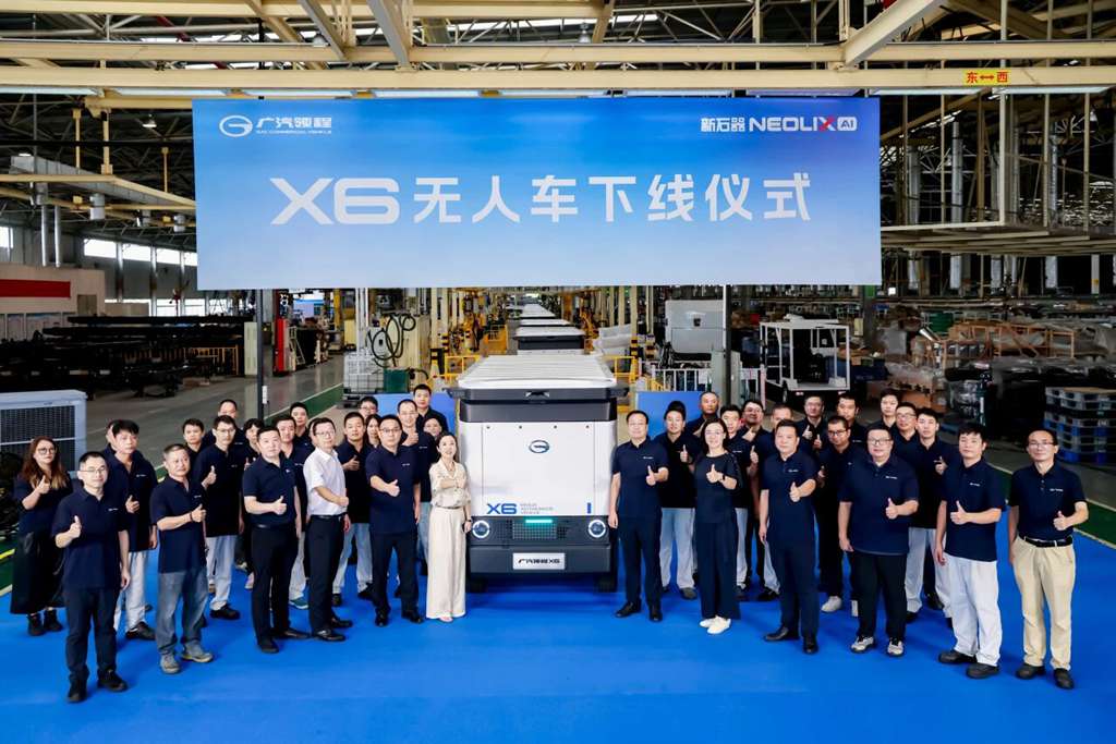 广汽领程X6无人车正式下线,携手新石器开发的首款无人物流车量产落地 - 第3张 - 提加商用车网 广汽领程X6无人车正式下线,携手新石器开发的首款无人物流车量产落地 - 第3张