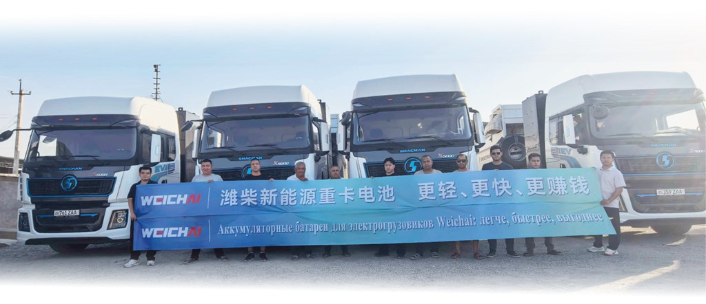 火爆交付|潍柴新能源重卡动力海内外同步走高 - 第2张 - 提加商用车网 火爆交付|潍柴新能源重卡动力海内外同步走高 - 第2张