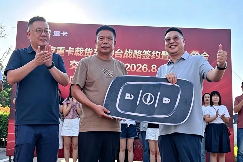 首批10台交付,30台签约!川渝藏大区载货车硬仗这样打 - 第3张 - 提加商用车网 首批10台交付,30台签约!川渝藏大区载货车硬仗这样打 - 第3张
