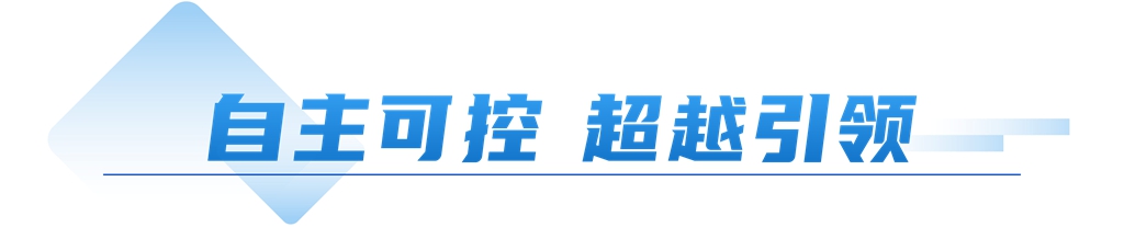 超级引擎|潍柴12M33正式交付,大型矿用动力自主化迈出关键一步 - 第3张 - 提加商用车网 超级引擎|潍柴12M33正式交付,大型矿用动力自主化迈出关键一步 - 第3张