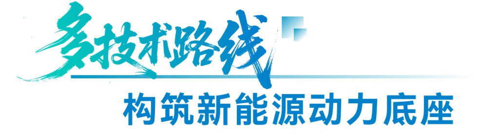 潍柴携多款新能源动力亮相「中物联物流用车需求与趋势大会」 - 第1张 - 提加商用车网 潍柴携多款新能源动力亮相「中物联物流用车需求与趋势大会」 - 第1张