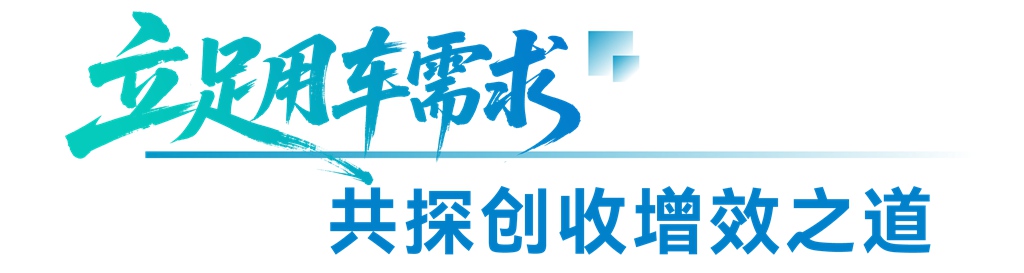 潍柴携多款新能源动力亮相「中物联物流用车需求与趋势大会」 - 第4张 - 提加商用车网 潍柴携多款新能源动力亮相「中物联物流用车需求与趋势大会」 - 第4张