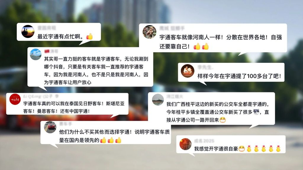 千里送车,与样样巴士同赴城际出行的烟火归途 - 第9张 - 提加商用车网 千里送车,与样样巴士同赴城际出行的烟火归途 - 第9张