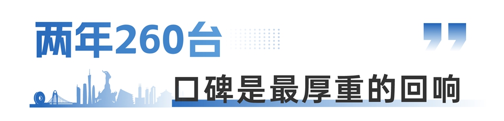 千里送车,与样样巴士同赴城际出行的烟火归途 - 第10张 - 提加商用车网 千里送车,与样样巴士同赴城际出行的烟火归途 - 第10张