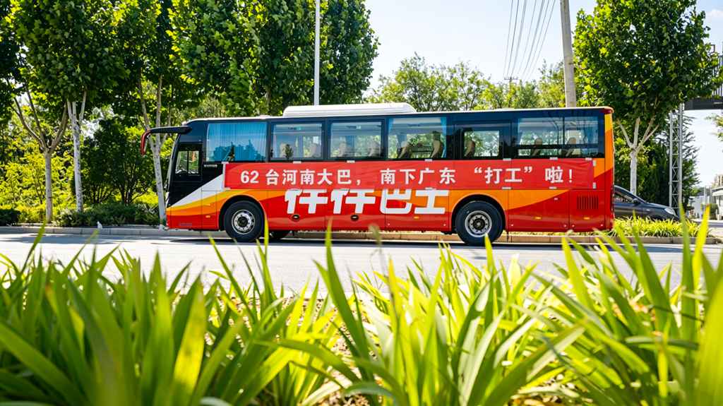 千里送车,与样样巴士同赴城际出行的烟火归途 - 第11张 - 提加商用车网 千里送车,与样样巴士同赴城际出行的烟火归途 - 第11张
