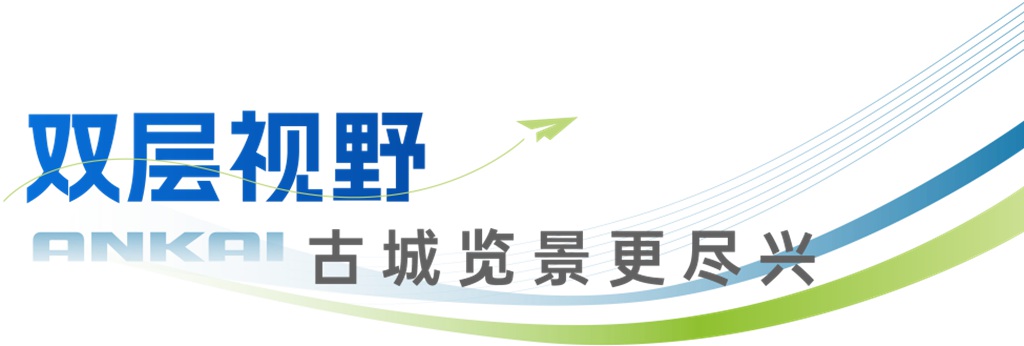 秋天的第一场远行！跟着安凯E12S一键去“班味儿” - 第7张