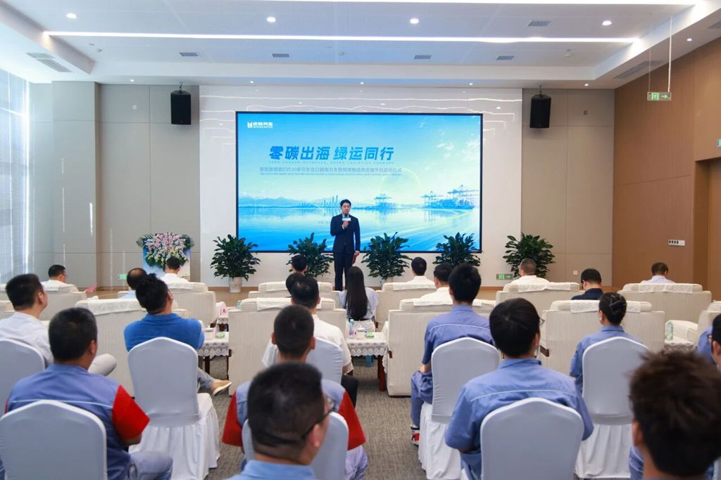 零碳出海·绿运同行丨庆铃首批新能源EVC61牵引车出口越南 暨跨境物流供应链平台启动仪式盛大举行 - 第1张