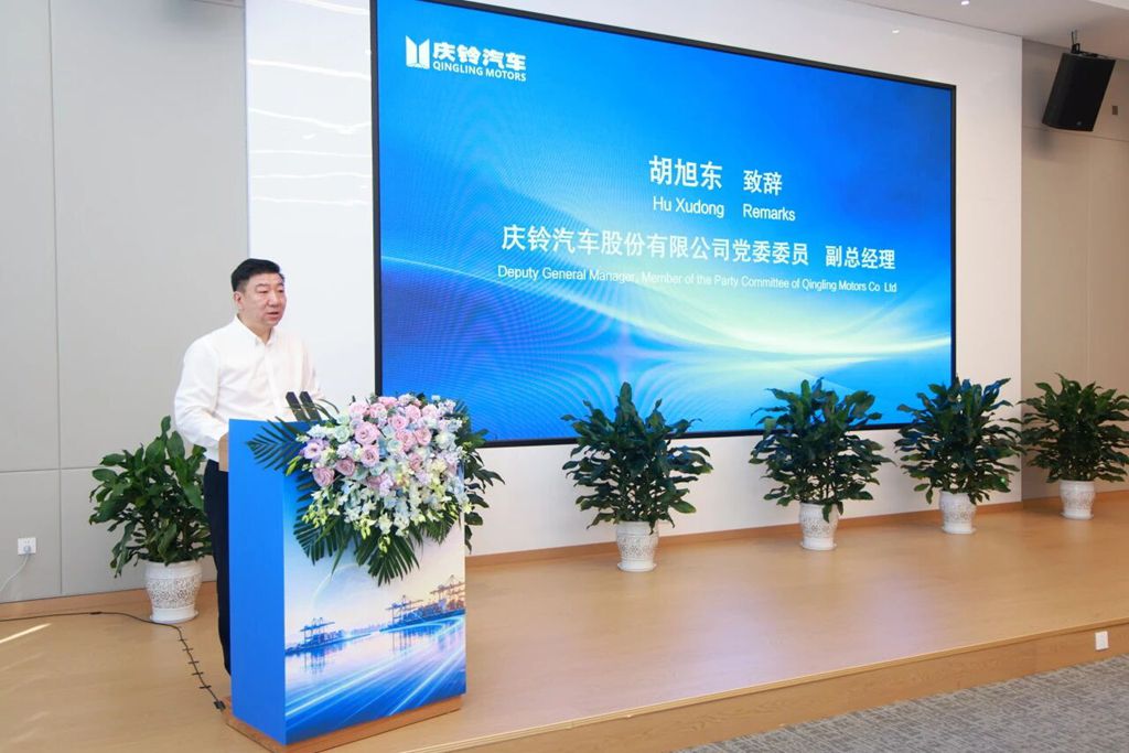 零碳出海·绿运同行丨庆铃首批新能源EVC61牵引车出口越南 暨跨境物流供应链平台启动仪式盛大举行 - 第2张