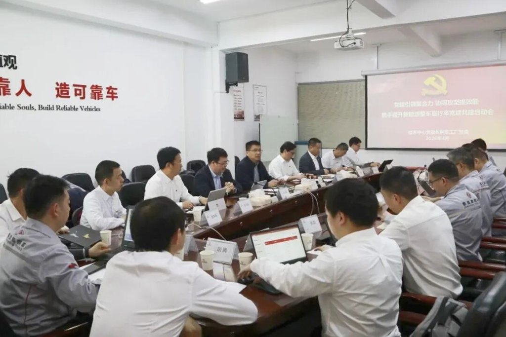 节奏加快!研发尖兵扎实推动新能源项目攻坚战 - 第2张 - 提加商用车网 节奏加快!研发尖兵扎实推动新能源项目攻坚战 - 第2张