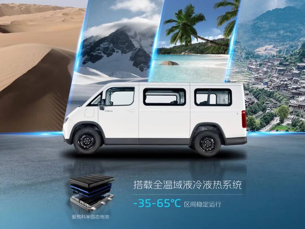 祥菱U8｜多维实力协同增效，构筑城配营运价值新范式 - 第3张