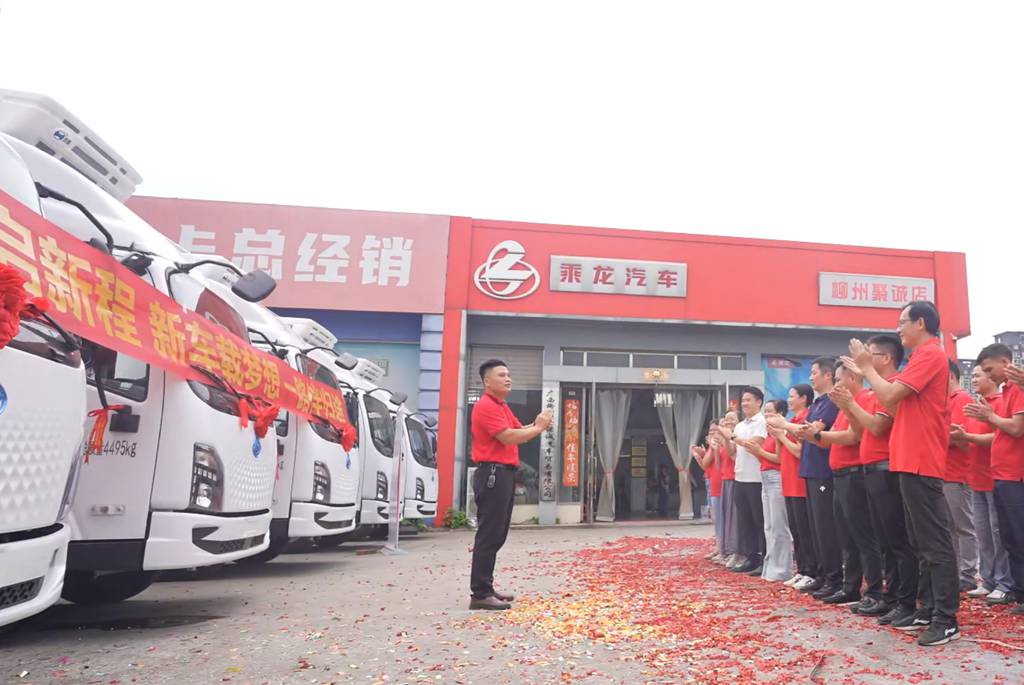 乘龙报社 | 好产品用订单投票！乘龙翼威2纯电动冷藏轻卡三度交付 - 第1张