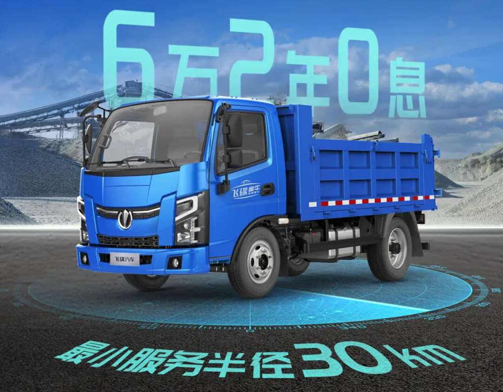 短途货运风口来袭!飞碟金牛X3的农副煤炭创富密码 - 第5张 - 提加商用车网 短途货运风口来袭!飞碟金牛X3的农副煤炭创富密码 - 第5张