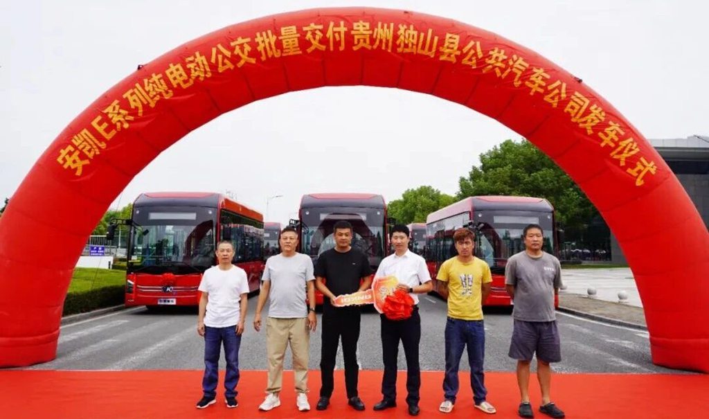 小车轮转动大民生!批量安凯E78纯电公交开进黔南独山 - 第1张 - 提加商用车网 小车轮转动大民生!批量安凯E78纯电公交开进黔南独山 - 第1张