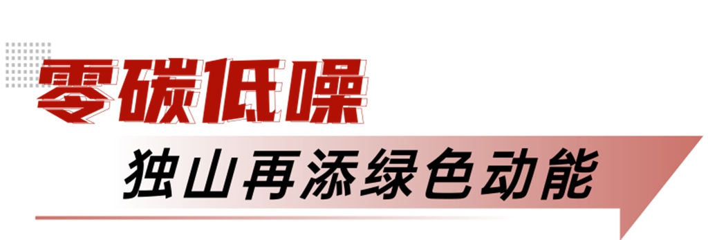小车轮转动大民生!批量安凯E78纯电公交开进黔南独山 - 第6张 - 提加商用车网 小车轮转动大民生!批量安凯E78纯电公交开进黔南独山 - 第6张