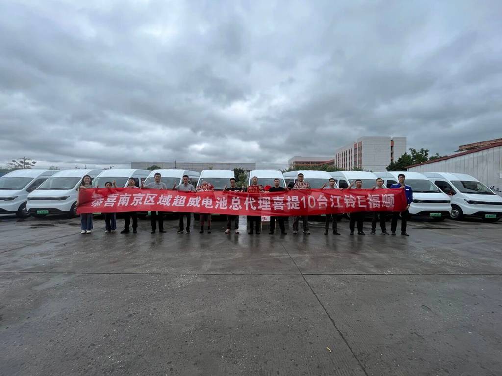 不进店、不买车?南京江铃打响“三大战役” - 第2张 - 提加商用车网 不进店、不买车?南京江铃打响“三大战役” - 第2张