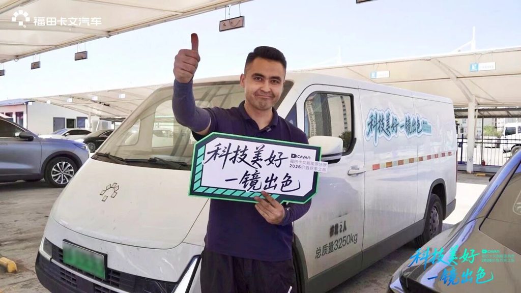 让每一公里“物超所值”丨“没有达不成的时效”——卡文乐福、乐途双车护航物流人创富路 - 第3张
