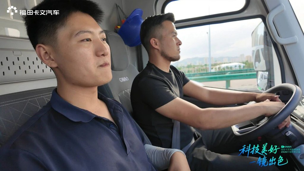 让每一公里“物超所值”丨“没有达不成的时效”——卡文乐福、乐途双车护航物流人创富路 - 第4张