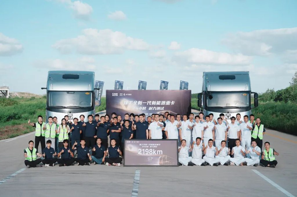 2198公里!徐工全新一代新能源重卡完成24小时耐力测试! - 第6张 - 提加商用车网 2198公里!徐工全新一代新能源重卡完成24小时耐力测试! - 第6张