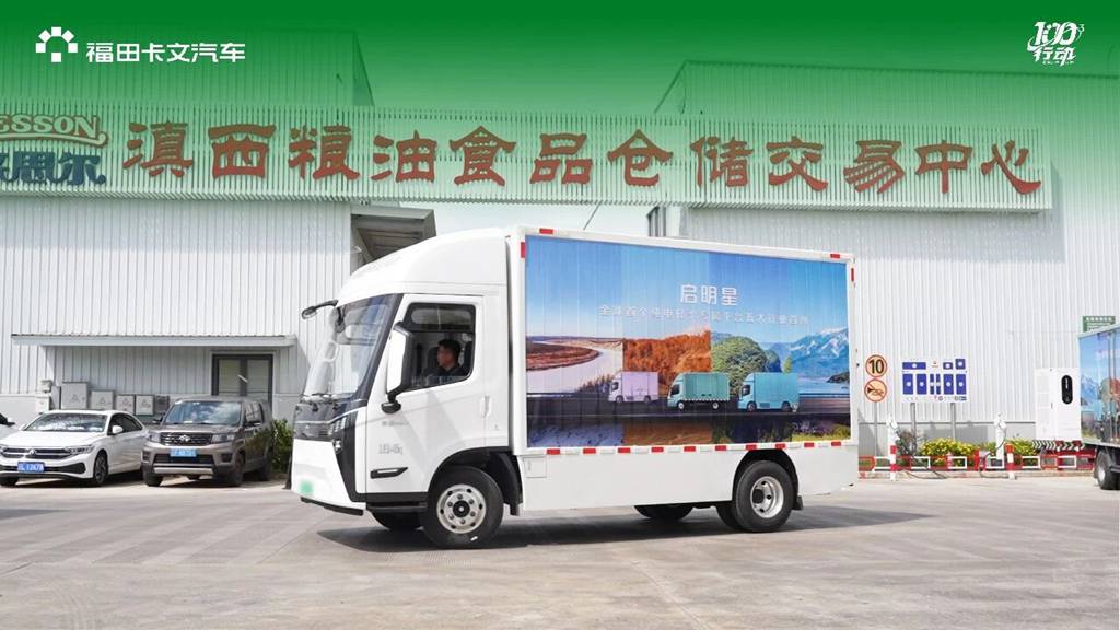 100³行动丨穿行滇黔山地，卡文乐途沿胡焕庸线淬炼山地运力新范本 - 第3张