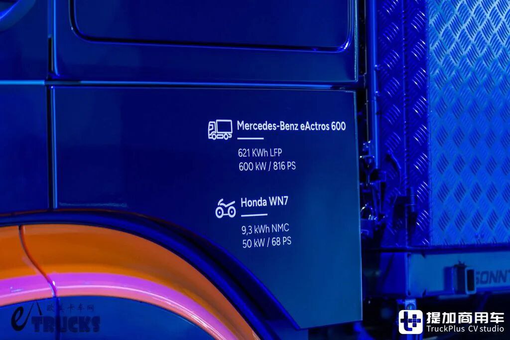 2026IAA:会来中国!化身房车还带越野摩托,奔驰eActros 600开启环球80充挑战 - 第15张 - 提加商用车网 2026IAA:会来中国!化身房车还带越野摩托,奔驰eActros 600开启环球80充挑战 - 第15张