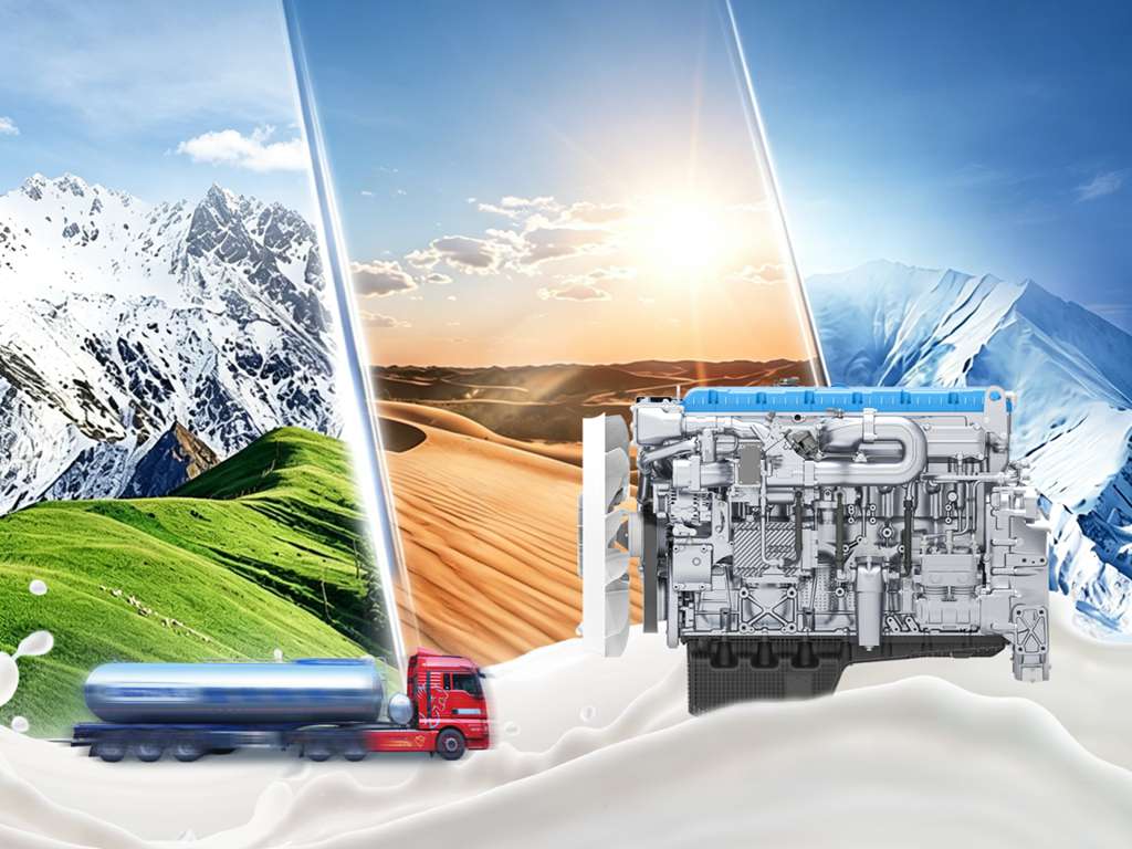 潍柴WP15NG护航2000公里鲜奶冷链运输 - 第3张