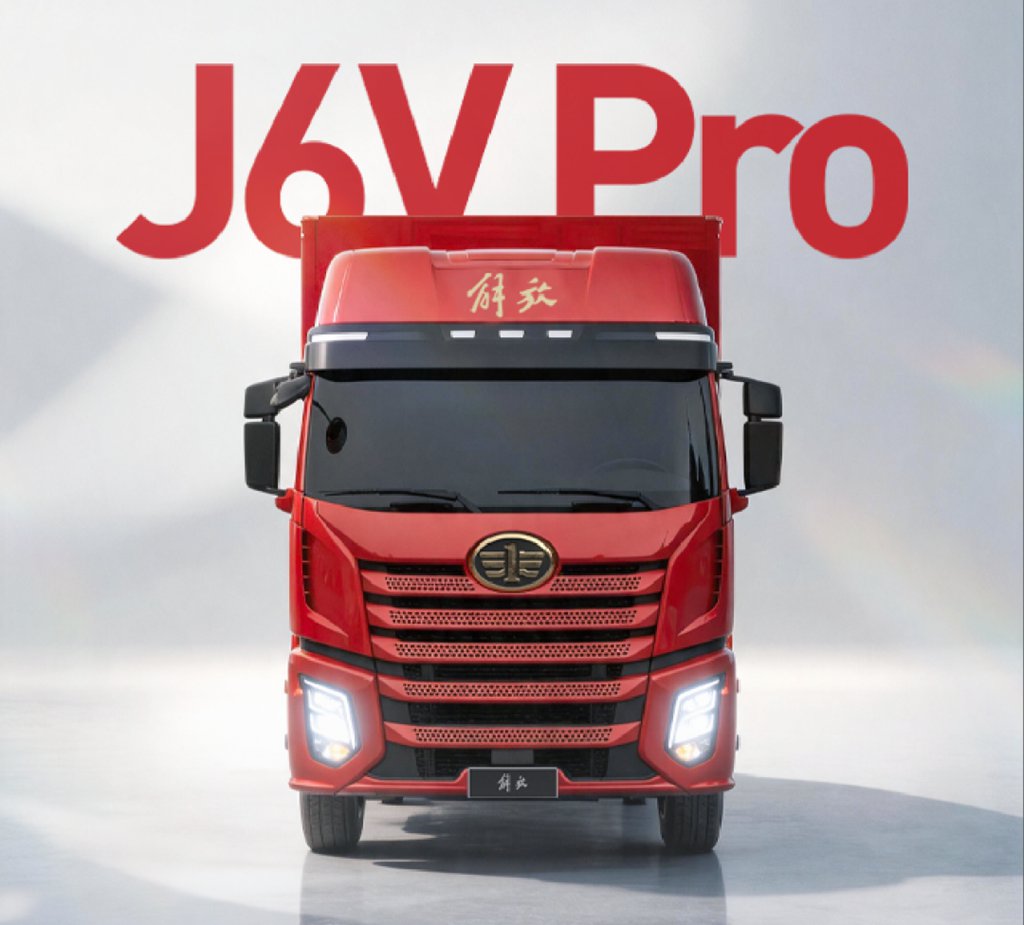 J6V Pro:深耕货运赛道,助力卡友踏实创富 - 第2张 - 提加商用车网 J6V Pro:深耕货运赛道,助力卡友踏实创富 - 第2张