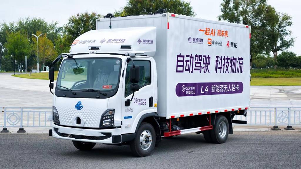 乘龙报社 | 乘龙翼威2智驾纯电轻卡亮相申通快递2026全国网络大会 - 第3张
