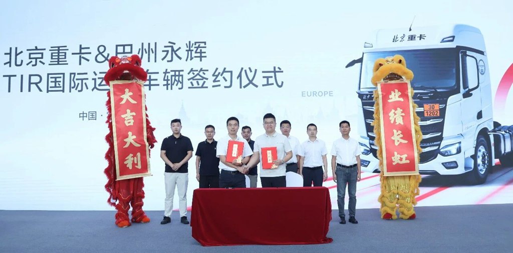 500台签约+20台首交!北京重卡携手巴州永辉深耕中亚危化国际运输赛道 - 第3张 - 提加商用车网 500台签约+20台首交!北京重卡携手巴州永辉深耕中亚危化国际运输赛道 - 第3张