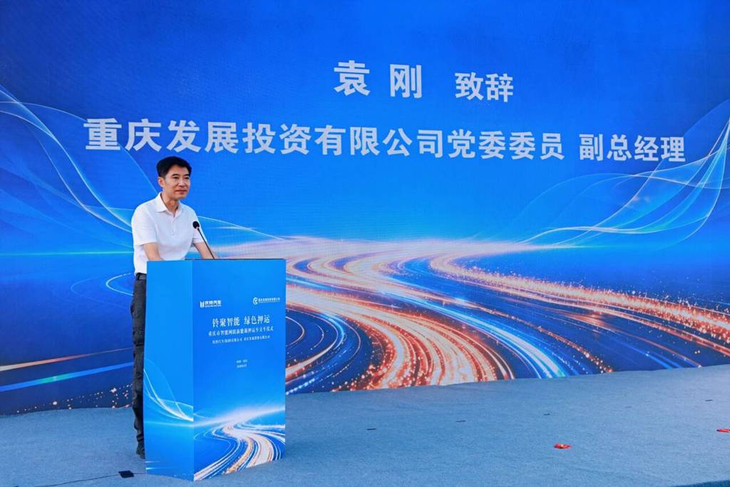 铃聚智能 绿色押运丨庆铃集团批量交付智能网联新能源押运车 - 第4张
