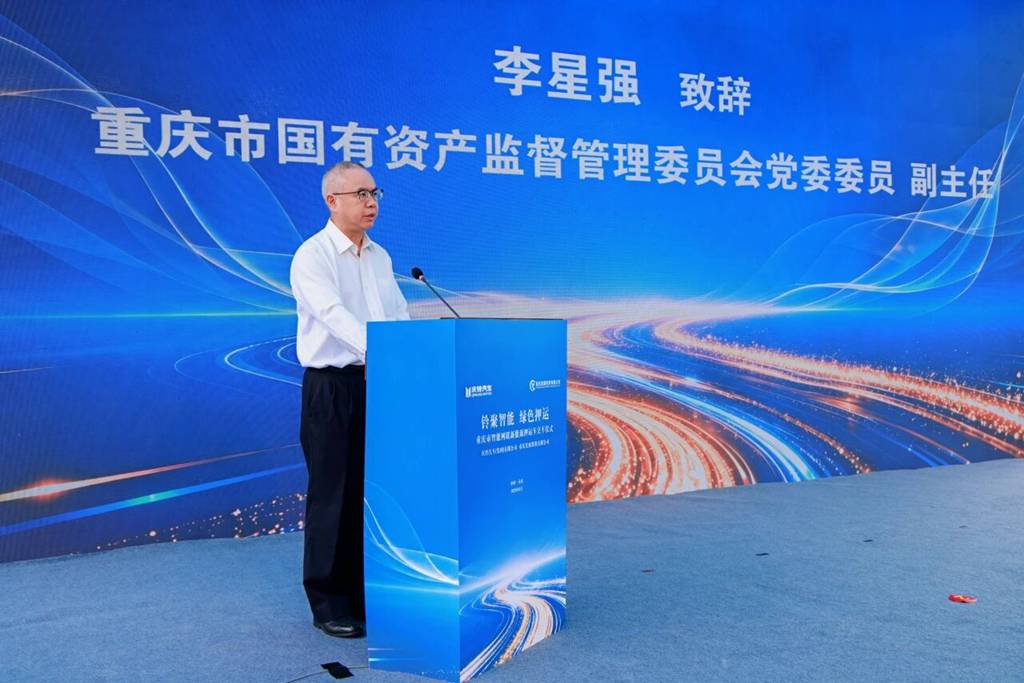 铃聚智能 绿色押运丨庆铃集团批量交付智能网联新能源押运车 - 第5张