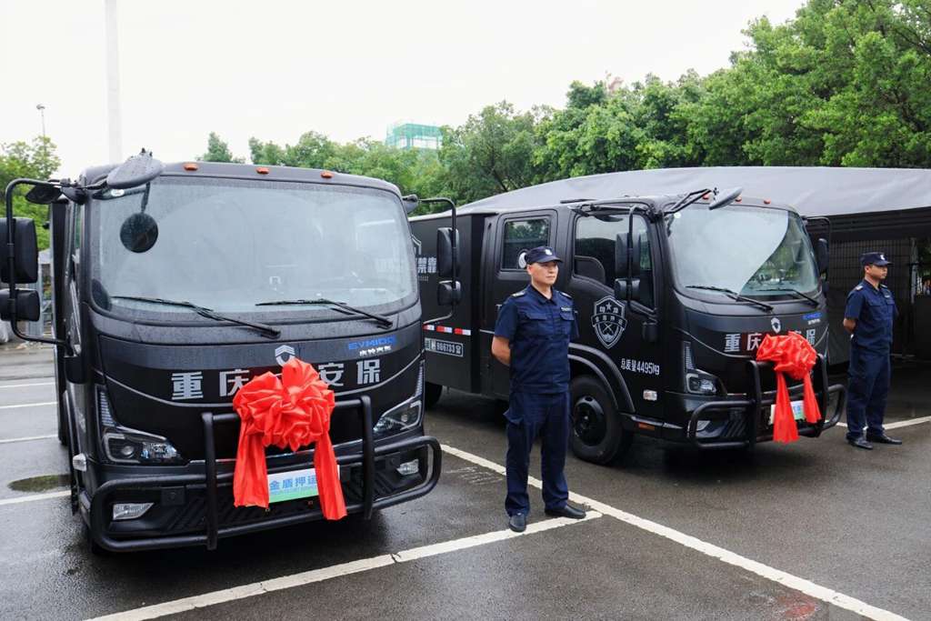 铃聚智能 绿色押运丨庆铃集团批量交付智能网联新能源押运车 - 第11张