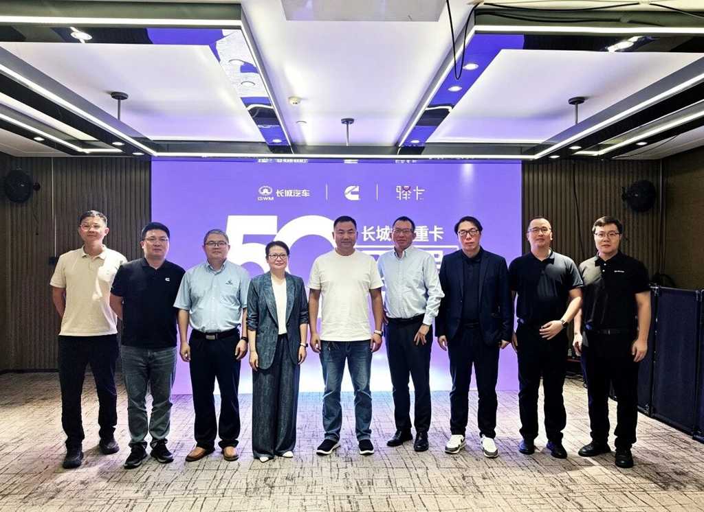 长城混动重卡50万公里运营报告发布,以实战验证可靠实力 - 第1张 - 提加商用车网 长城混动重卡50万公里运营报告发布,以实战验证可靠实力 - 第1张