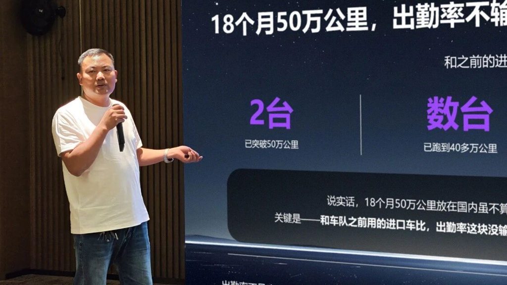 长城混动重卡50万公里运营报告发布,以实战验证可靠实力 - 第2张 - 提加商用车网 长城混动重卡50万公里运营报告发布,以实战验证可靠实力 - 第2张
