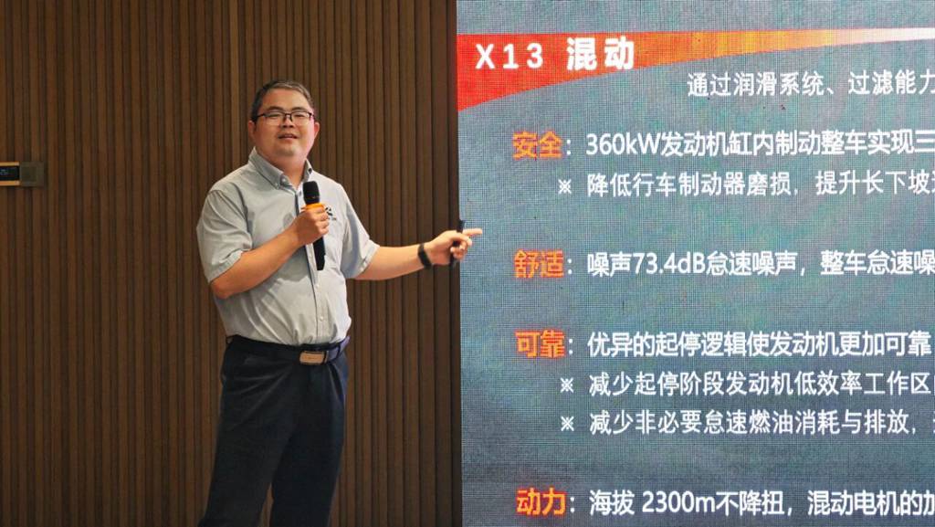 长城混动重卡50万公里运营报告发布,以实战验证可靠实力 - 第4张 - 提加商用车网 长城混动重卡50万公里运营报告发布,以实战验证可靠实力 - 第4张