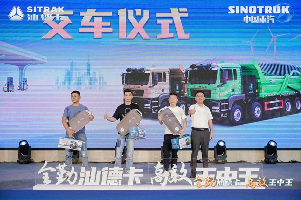 全勤汕德卡 高效王中王 | 汕德卡深圳版新能源渣土车大客户交车暨产品品鉴会圆满结束！ - 第6张