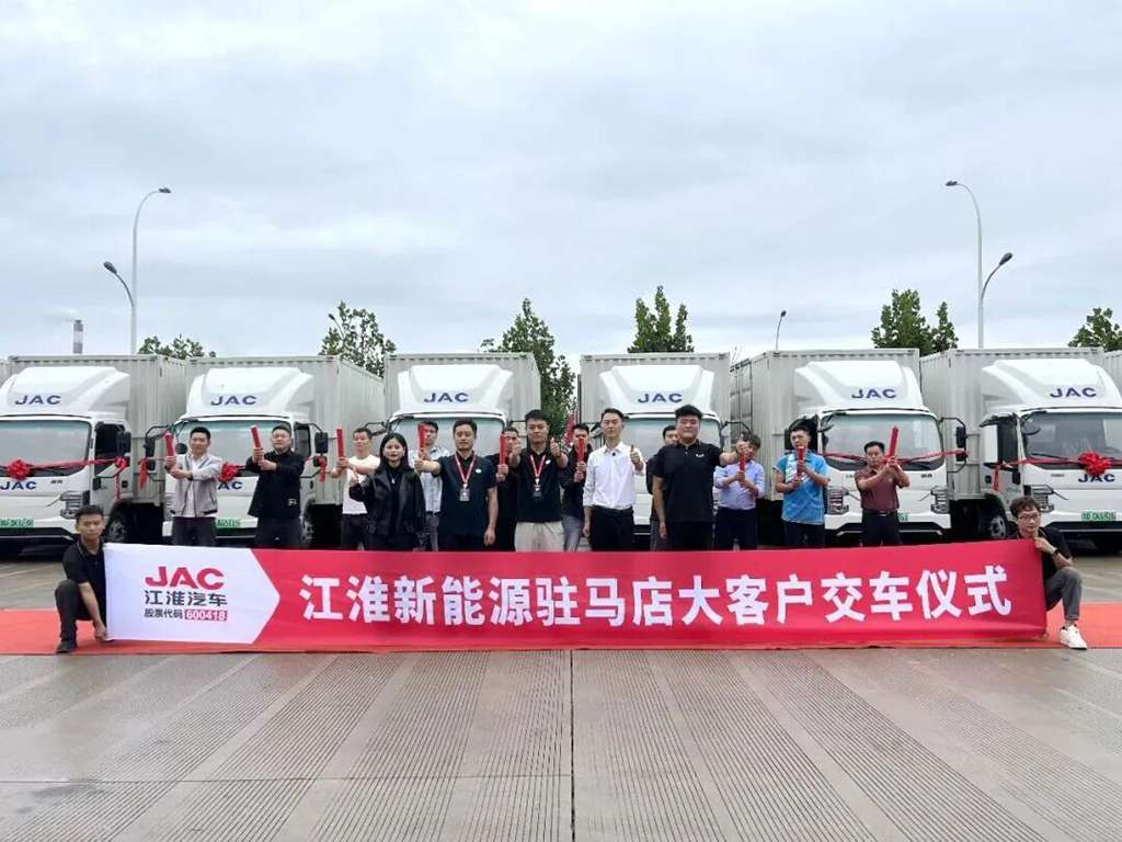 批量交付!江淮1卡ES6纯电轻卡赋能郑州绿色城配高质量发展 - 第1张 - 提加商用车网 批量交付!江淮1卡ES6纯电轻卡赋能郑州绿色城配高质量发展 - 第1张