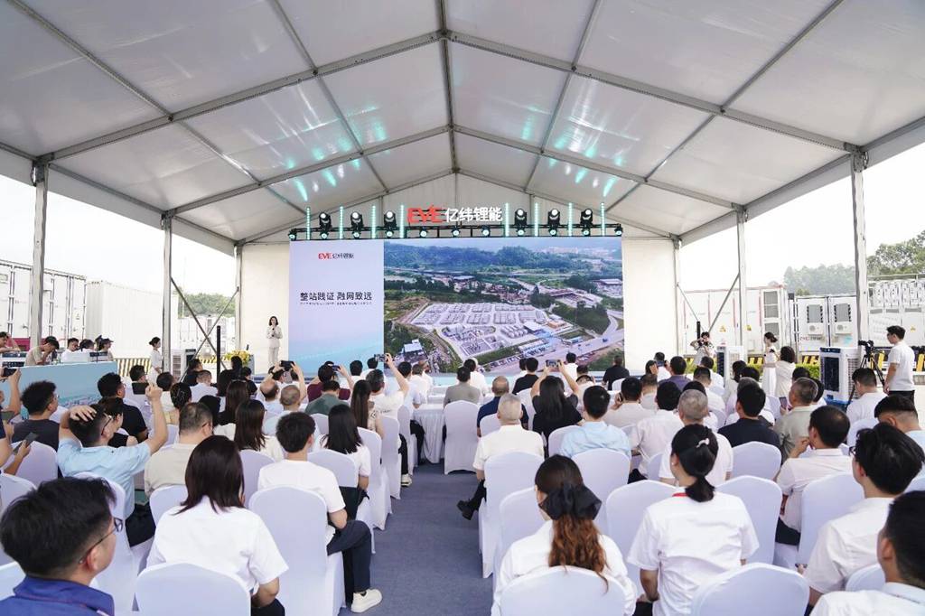 亿纬锂能首个200MW/400MWh独立共享储能电站正式并网 - 第1张 - 提加商用车网 亿纬锂能首个200MW/400MWh独立共享储能电站正式并网 - 第1张