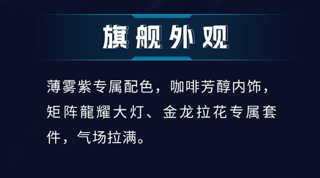 德龙X6000超凡旗舰柴油牵引车，内外兼修综合实力拉满！ - 第3张