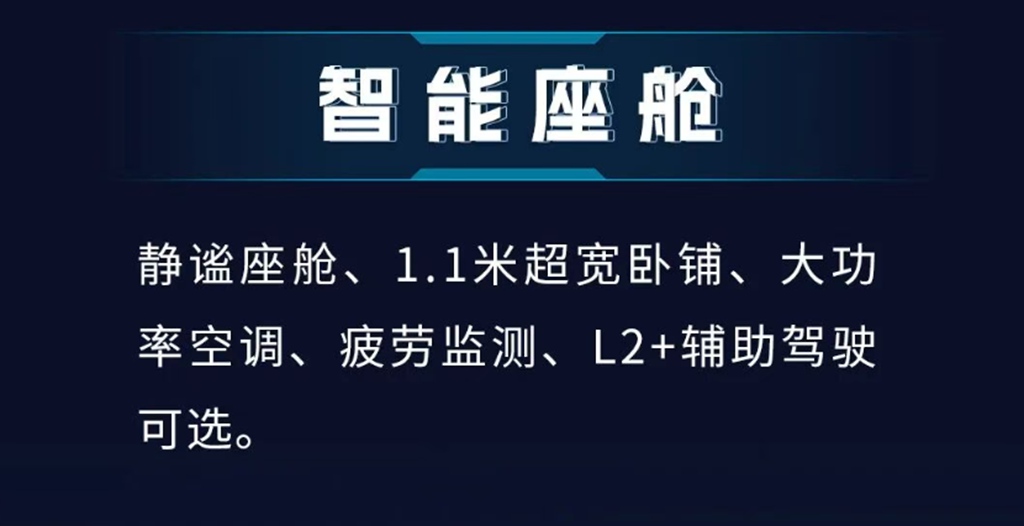 德龙X6000超凡旗舰柴油牵引车，内外兼修综合实力拉满！ - 第4张