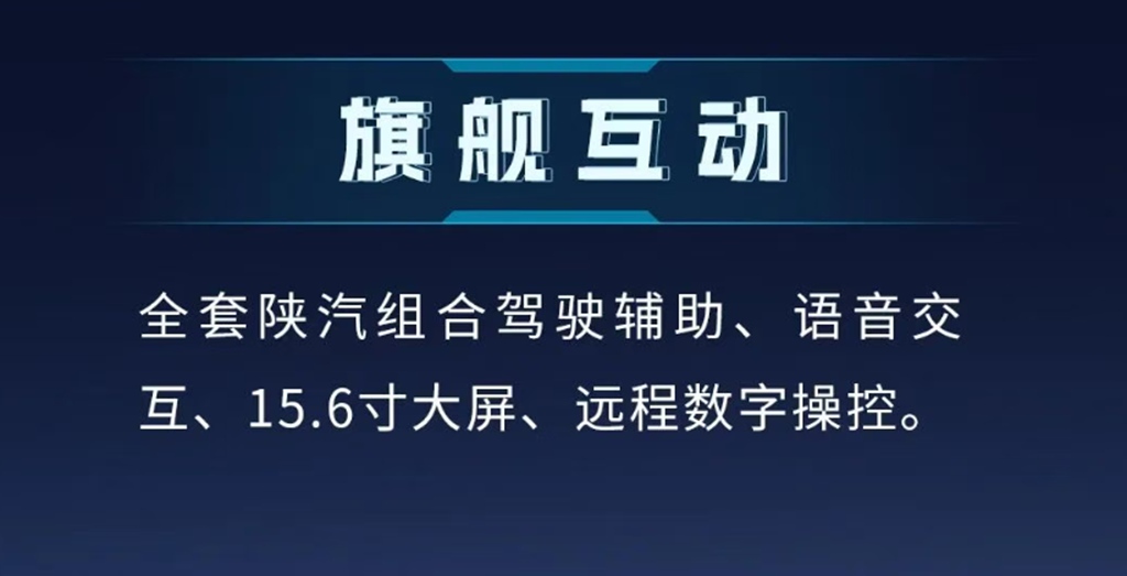 德龙X6000超凡旗舰柴油牵引车，内外兼修综合实力拉满！ - 第5张