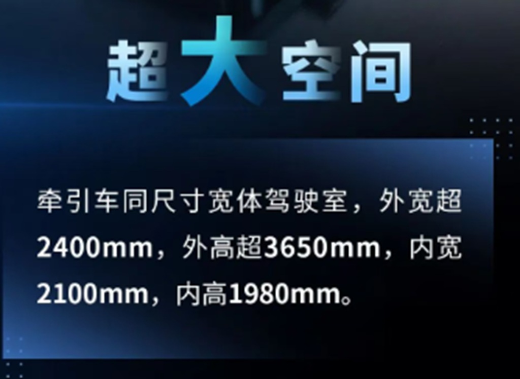 德龙G6000C大单桥载货，快递冷链两用，宽域大马力低油耗！ - 第3张