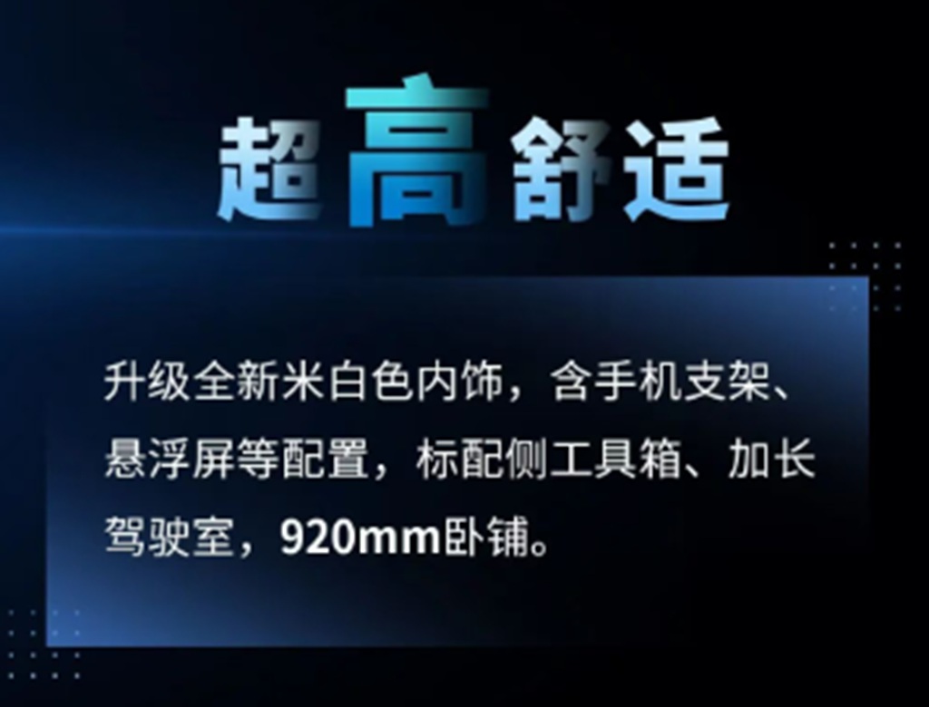 德龙G6000C大单桥载货，快递冷链两用，宽域大马力低油耗！ - 第4张
