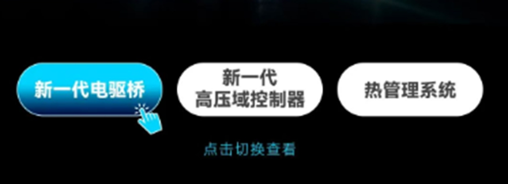 全栈自研再进阶！速豹核心技术亮相IAA 2026 - 第4张
