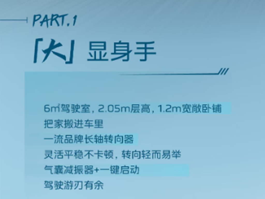 鹰途，「大」有作为 - 第3张